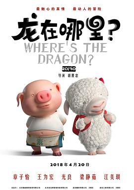 变装的妻子